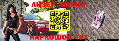 марихуана Малоярославец