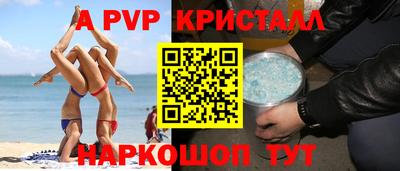 марки nbome Мариинск