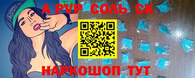 дживик Чебоксары