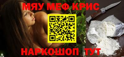 марки nbome Мариинск
