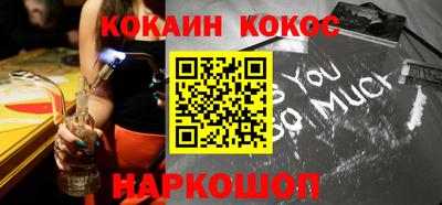 марки nbome Мариинск