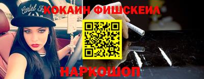 марки nbome Мариинск