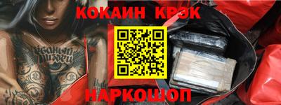 марки nbome Мариинск