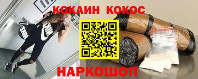 марки nbome Мариинск