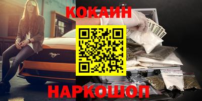 марихуана Малоярославец