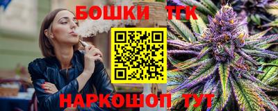марки nbome Мариинск