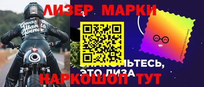 марихуана Малоярославец