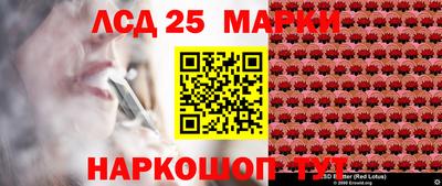 марки nbome Мариинск