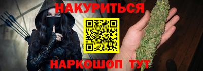 марихуана Малоярославец