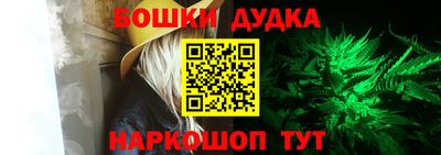 герыч Малгобек