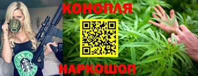 марихуана Малоярославец