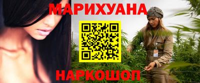 марки nbome Мариинск