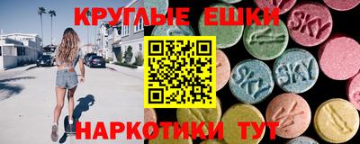 марихуана Малоярославец