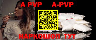 марки nbome Мариинск