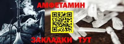 синтетический гашиш Чапаевск