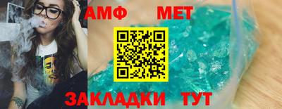 марки nbome Мариинск