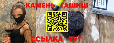 герыч Малгобек