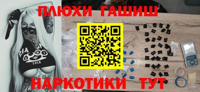 герыч Малгобек