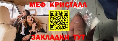 марихуана Малоярославец
