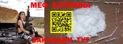 марки nbome Мариинск