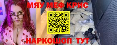 марихуана Малоярославец