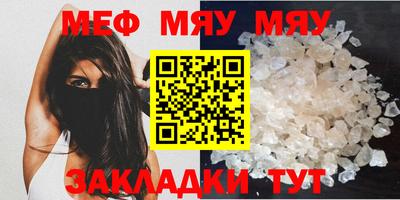 марки nbome Мариинск
