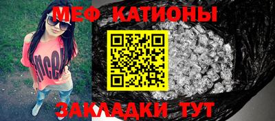 марки nbome Мариинск