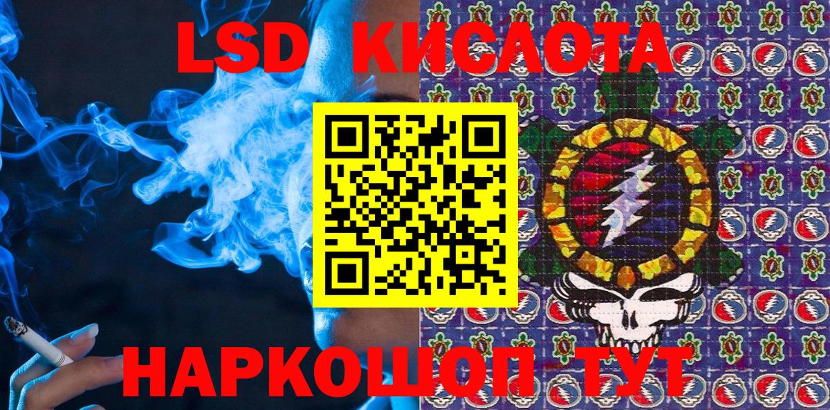 Железногорск  Вход с VPN  Гашиш  Кокаин  Альфа ПВП СОЛЬ кристаллы  Цена  МЕФ кристаллы  МАРИХУАНА  Вейп ТГК 