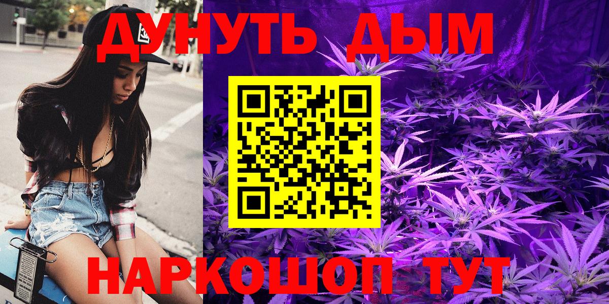 МЕФ Железногорск